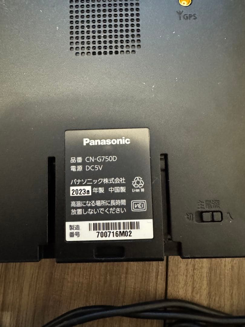 【2023年製】Panasonic CN-G750D ポータブルカーナビゴリラ