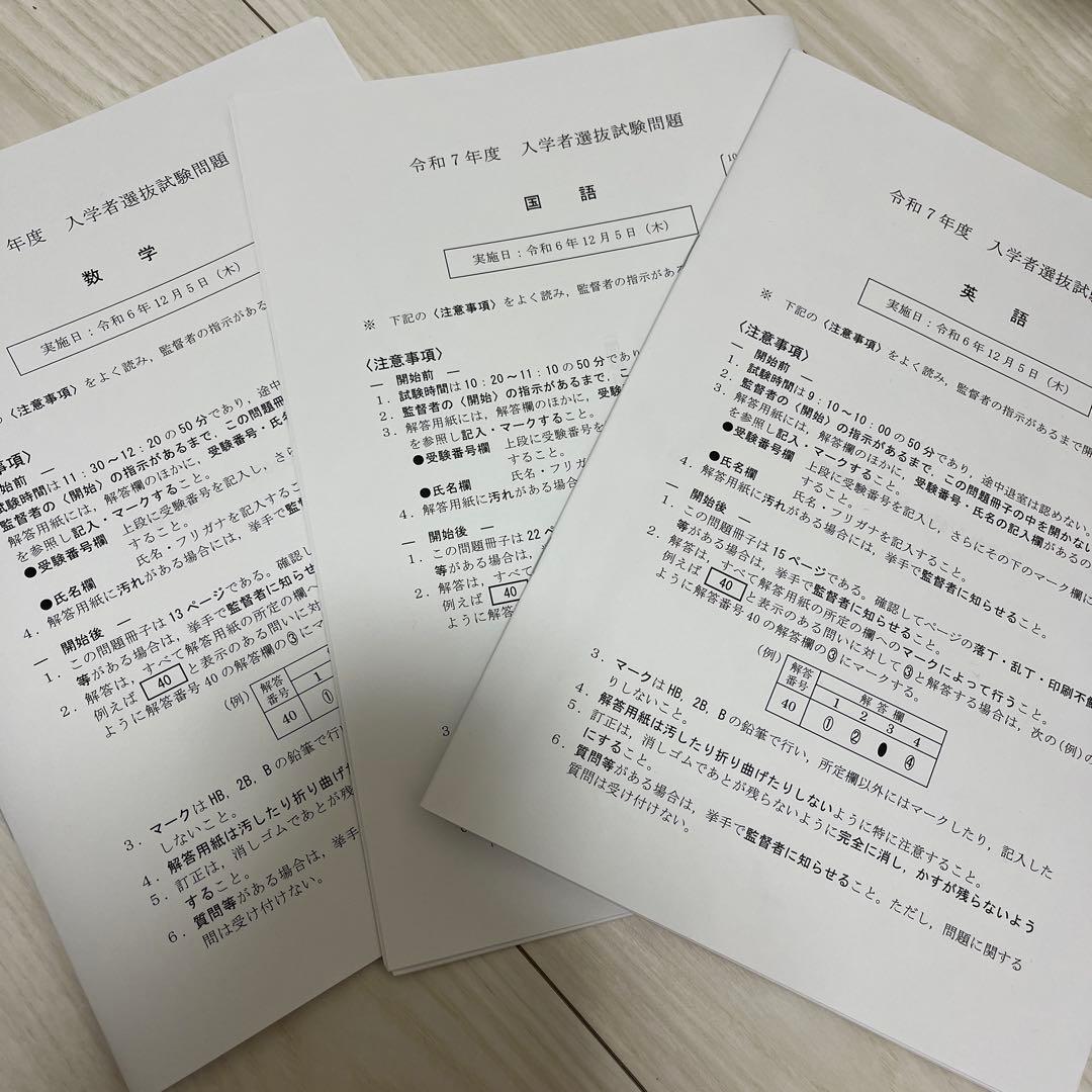 仙台医療センター附属看護助産学校 看護学科 看護専門学校受験対策 10冊セット