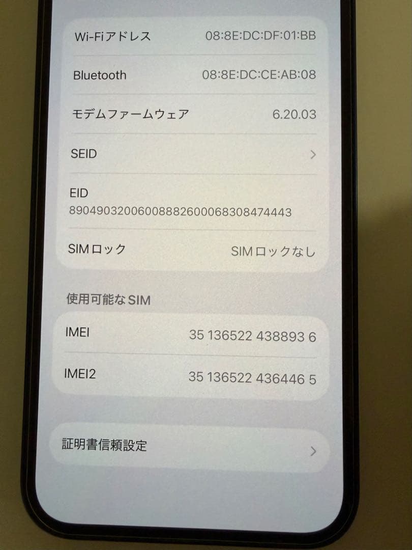 【即日発送】iPhone12 64GB ブルー SIMフリー