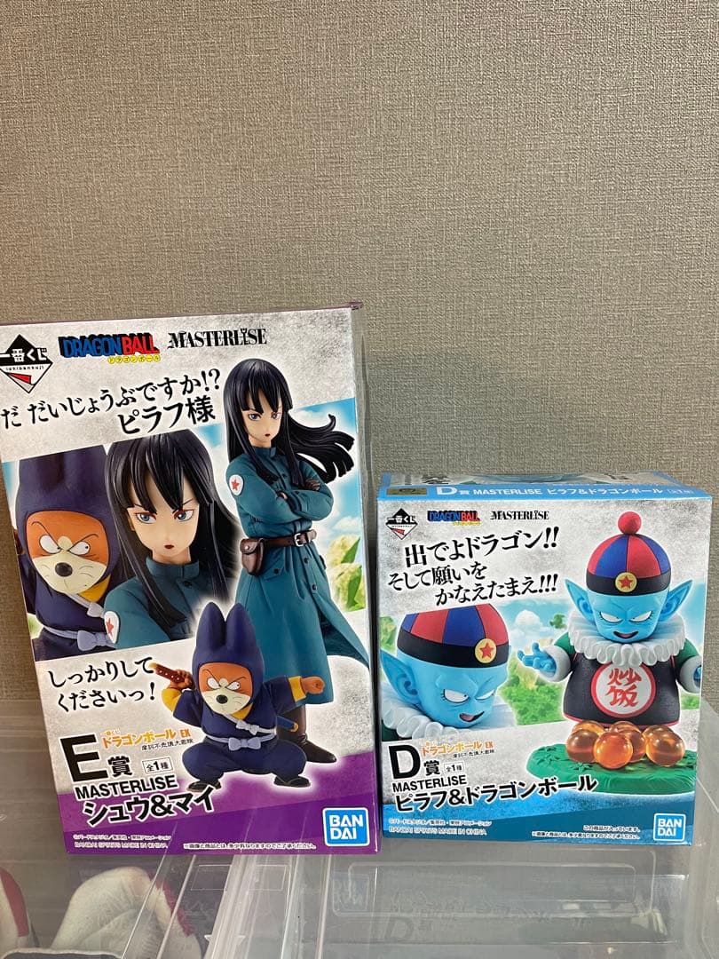 ドラゴンボール 一番くじ　ピラフ　シュウ&マイ