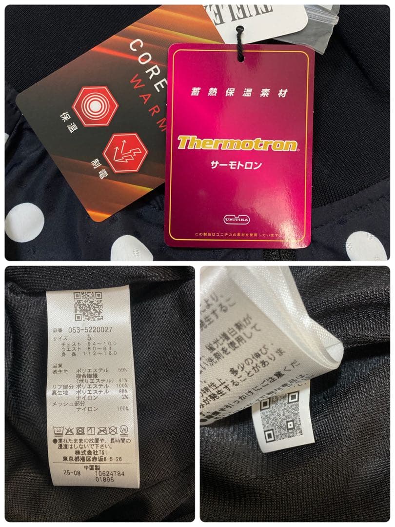 新品 パーリーゲイツ タフレックス×サーモトロン ブルゾン(5)サイズL/紺