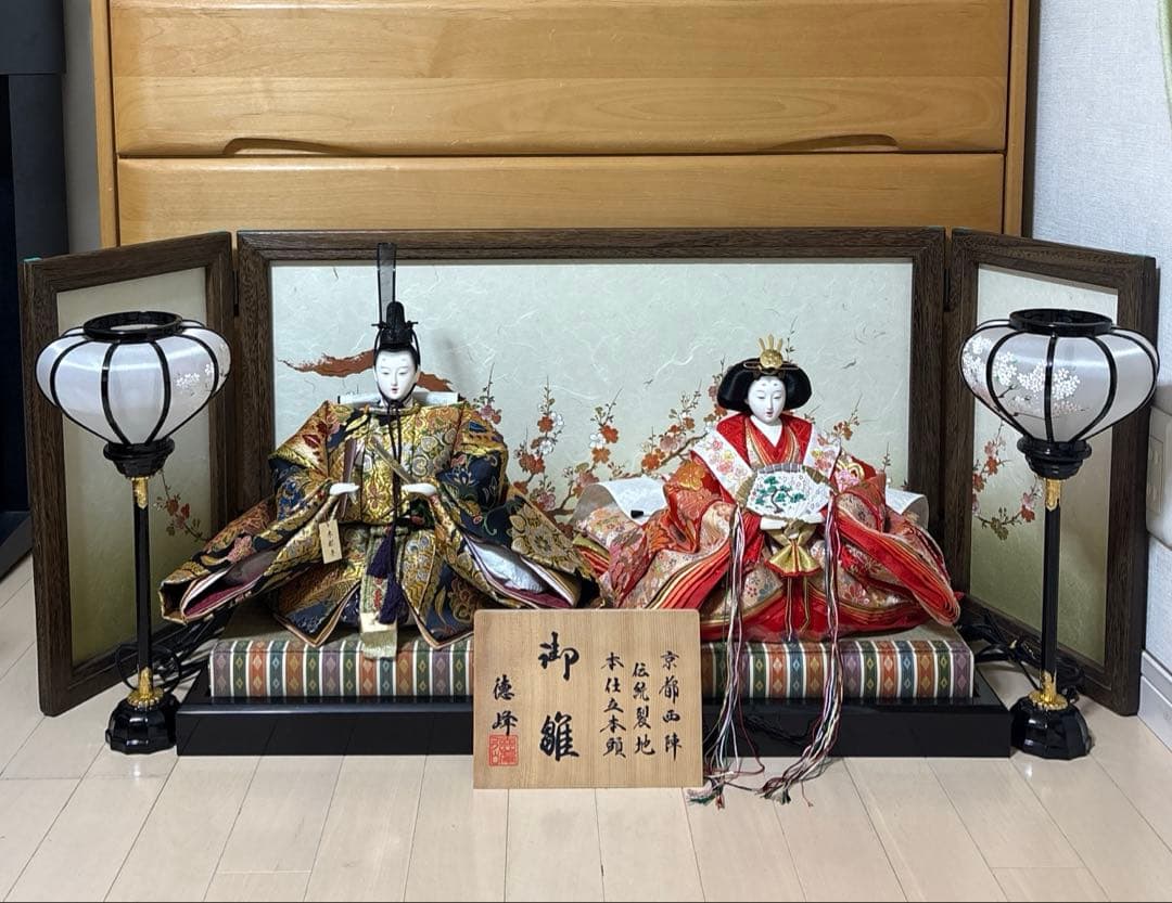 雛人形 お道具一式 京都西陣 親王飾り 屏風なし