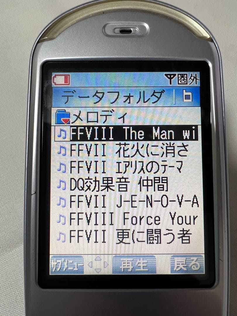 FF7着メロ多数　P506iC アプリ内蔵（パワプロ/パックマンなど）