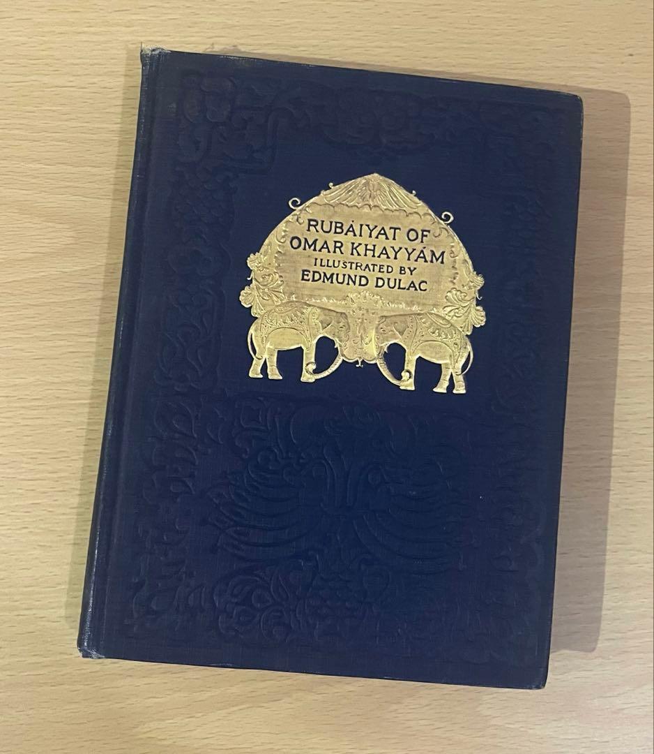 No.396 古書 アンティーク 洋書 エドマンド ·デュラック ルバイヤート