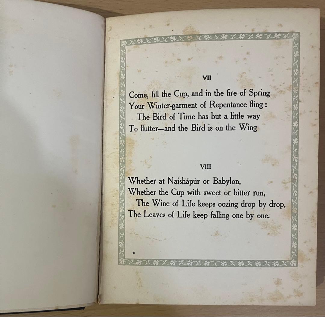 No.396 古書 アンティーク 洋書 エドマンド ·デュラック ルバイヤート