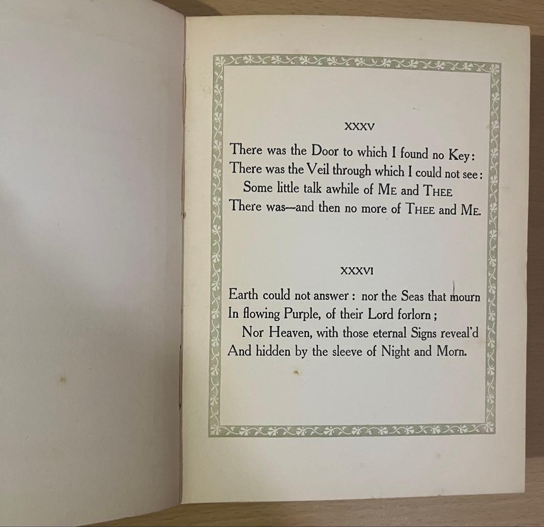 No.396 古書 アンティーク 洋書 エドマンド ·デュラック ルバイヤート