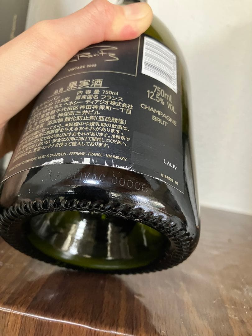 ドン ペリニヨン×レニー・クラヴィッツ限定品2008 ヴィンテージ　750ml