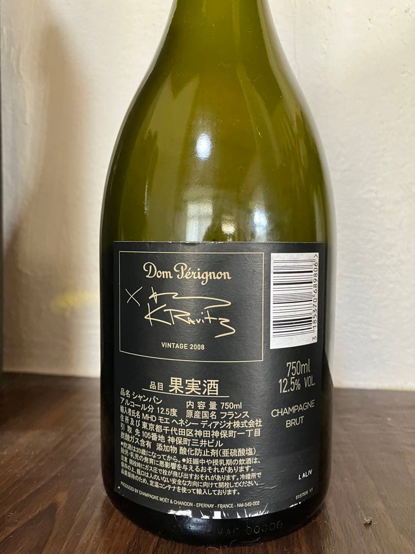 ドン ペリニヨン×レニー・クラヴィッツ限定品2008 ヴィンテージ　750ml