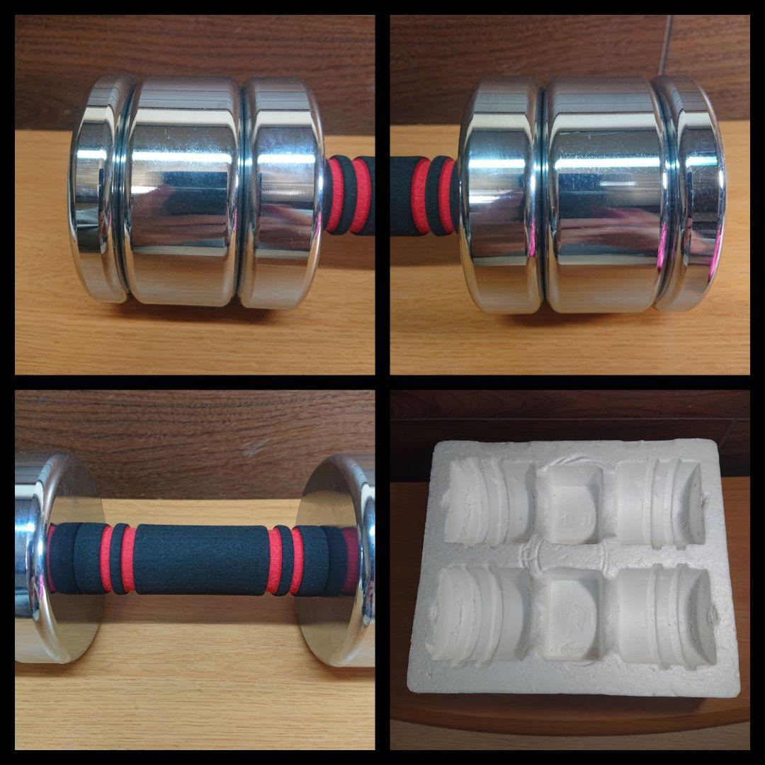 Northdeer ダンベル 可変式 約10kg×2個 トレーニング