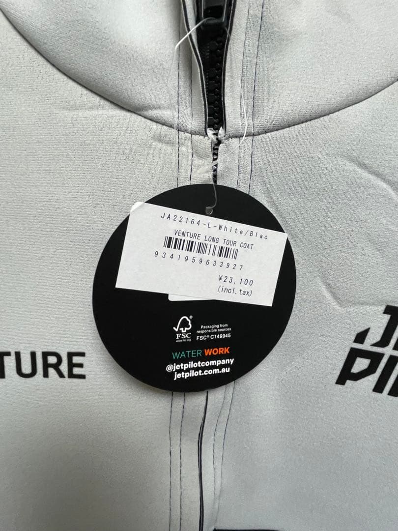 JETPILOT VENTURE フライトツアーコート　ウエットコート　サイズＬ