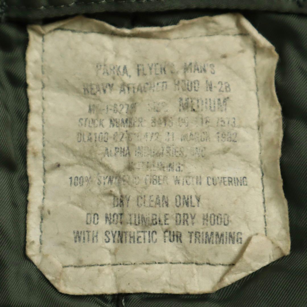 Vintage 70s ALPHA 実物 n2b ジップ破損 フライトジャケット