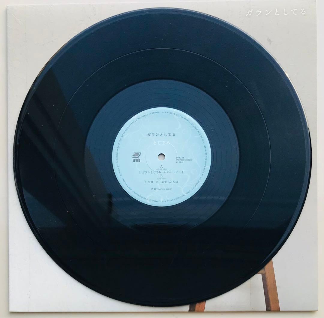 ましまろ＋ヒックスヴィル/ガランとしてる　歌詞カード付き　真島昌利　マーシー