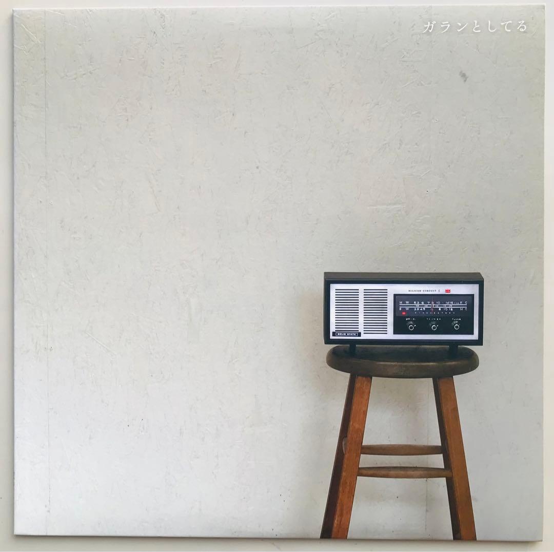 ましまろ＋ヒックスヴィル/ガランとしてる　歌詞カード付き　真島昌利　マーシー