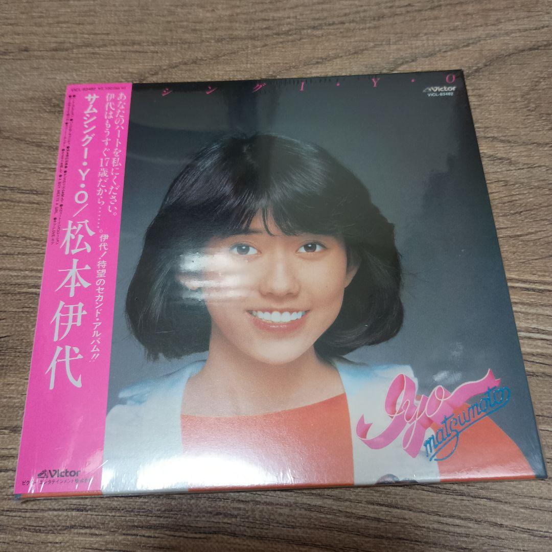 CD 松本伊代　サムシングI・Y・O[+3]