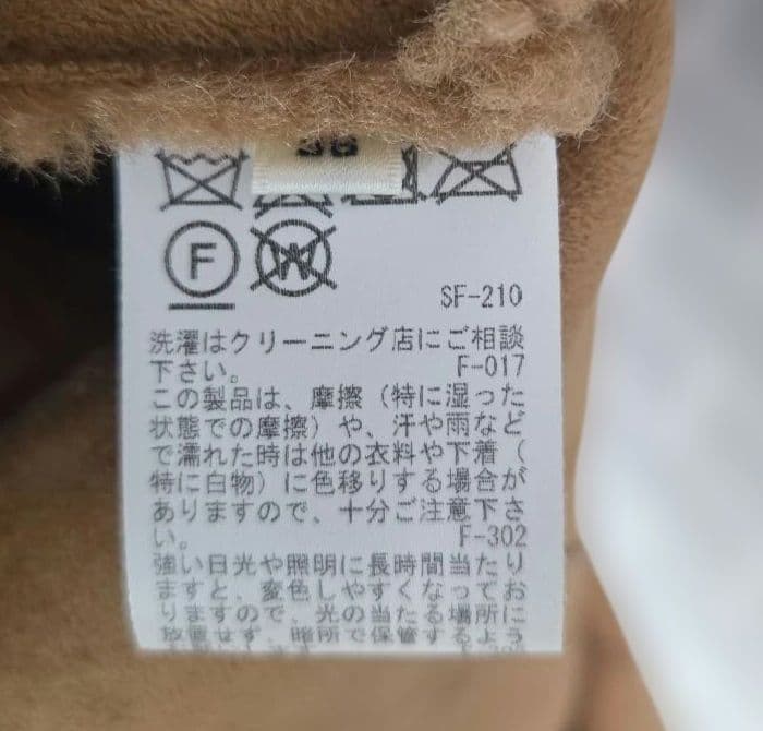 お*い様 ROPE テディベアコート　ボアチェスターコート　Max Mara風