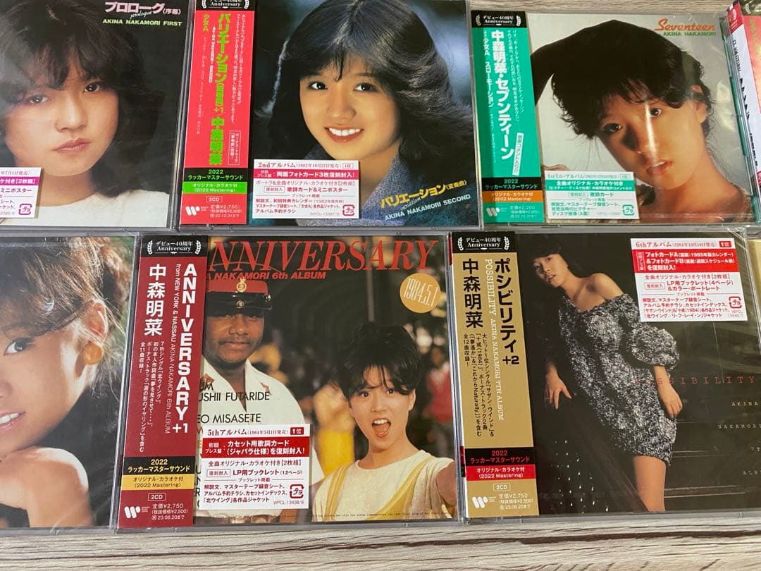 新品　40周年記念盤CD 23枚セット+クリアファイル　中森明菜 AKINA