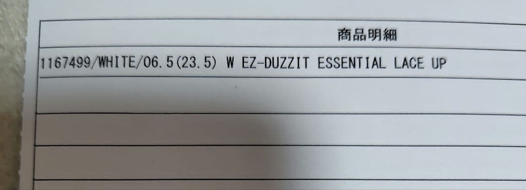 靴 UGG W EZ -DUZZIT ESSENTIAL LACE UP 6.5