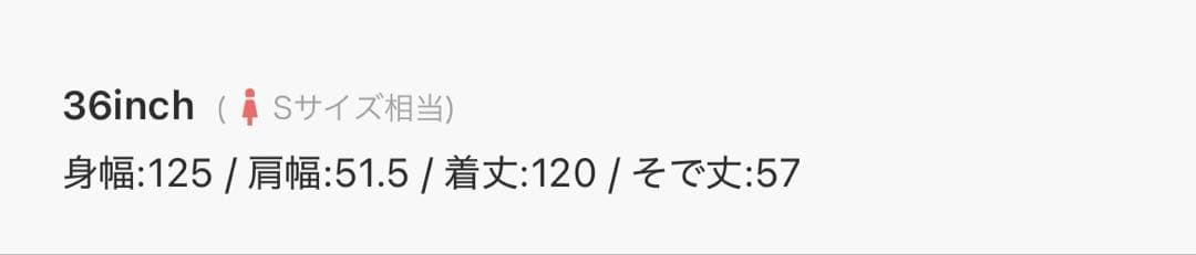 ジャケット・アウター TODAYFUL Merinowool Over Coat 36