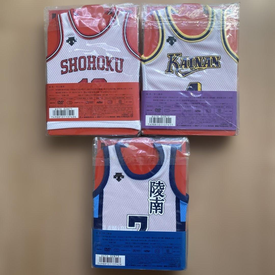 SLAM DUNK DVD-Collection 初回限定 特製ジャージ付1〜3