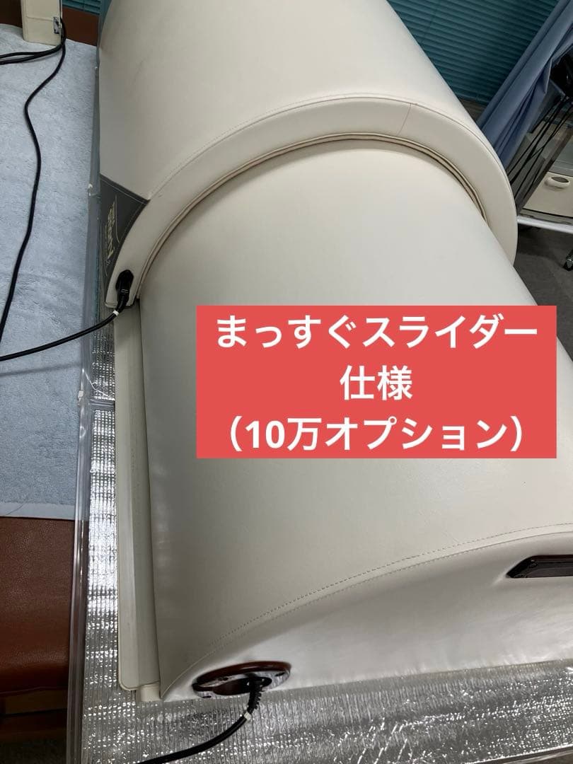 フジカ スマーティ F4-NXスライダー　最上位機種　定価70万→半額以下！遠赤