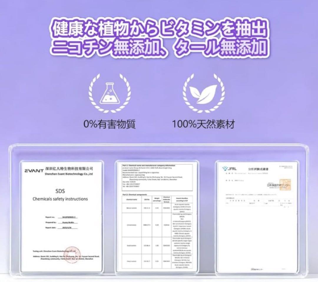 計くん 　WESPE 10万パフ　ニコチンタール無し