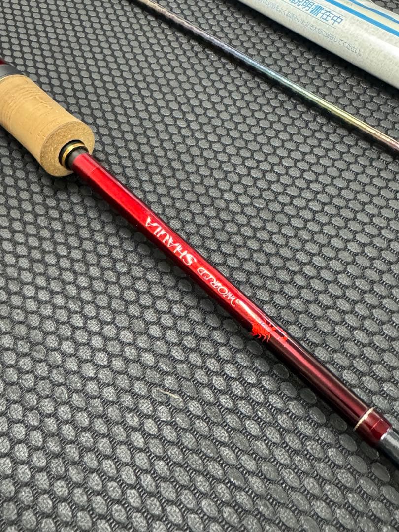 ワールドシャウラ2651F-3