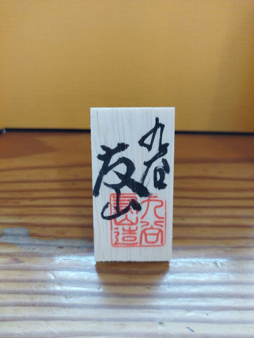 【再値下げ】新品　九谷焼　３号雛人形　花むらさき　ひな祭り