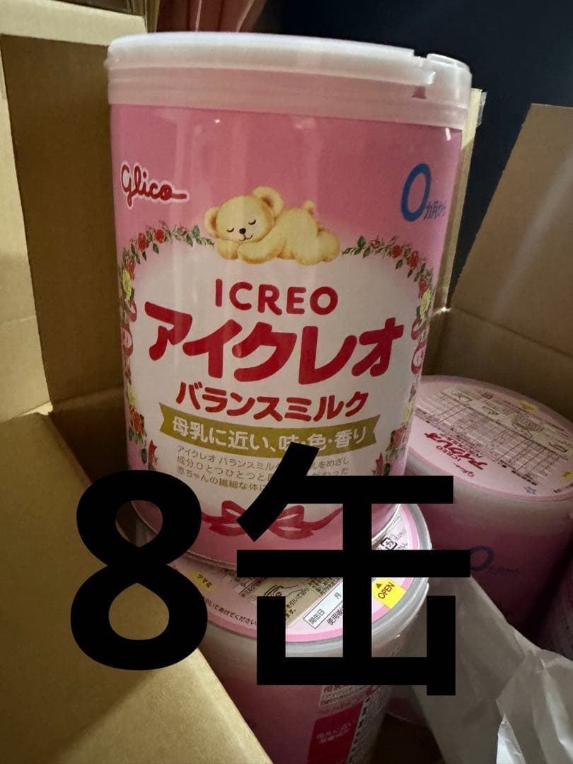 Glico アイクレオ バランスミルク 8缶