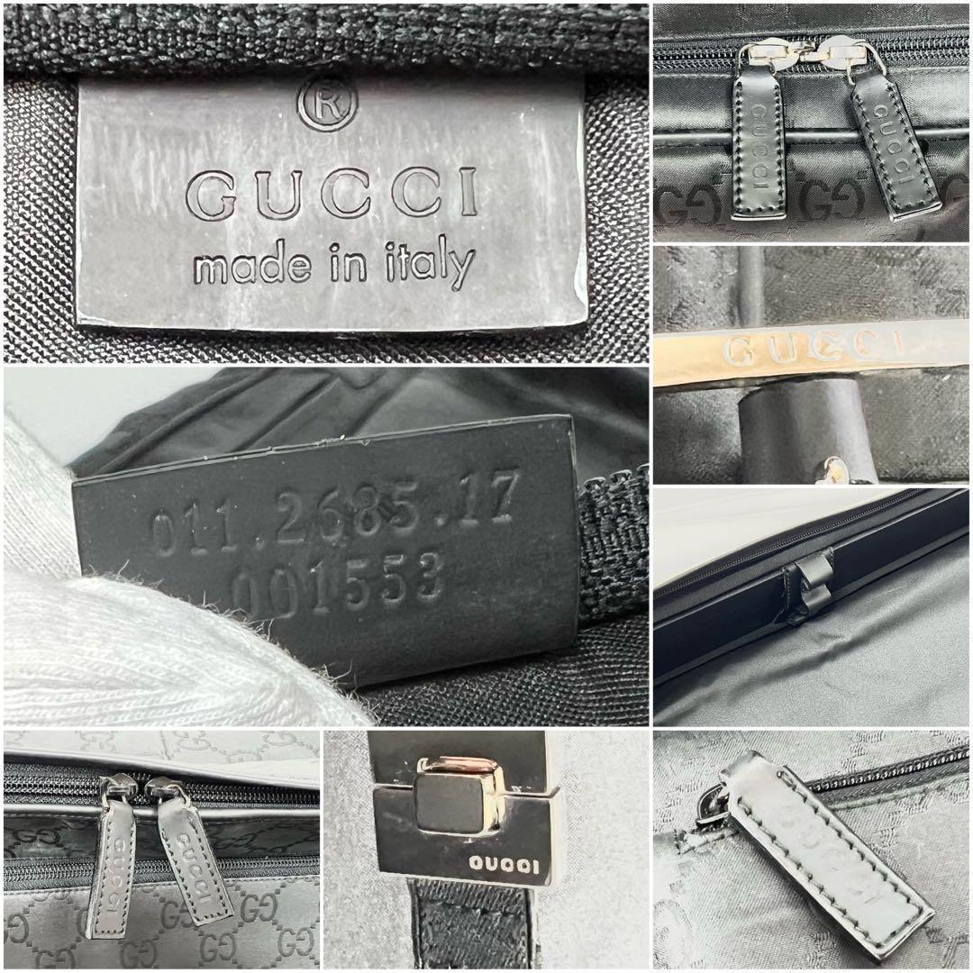 希少 GUCCI グッチ ガーメントバッグ スーツケース GG 2Way 黒