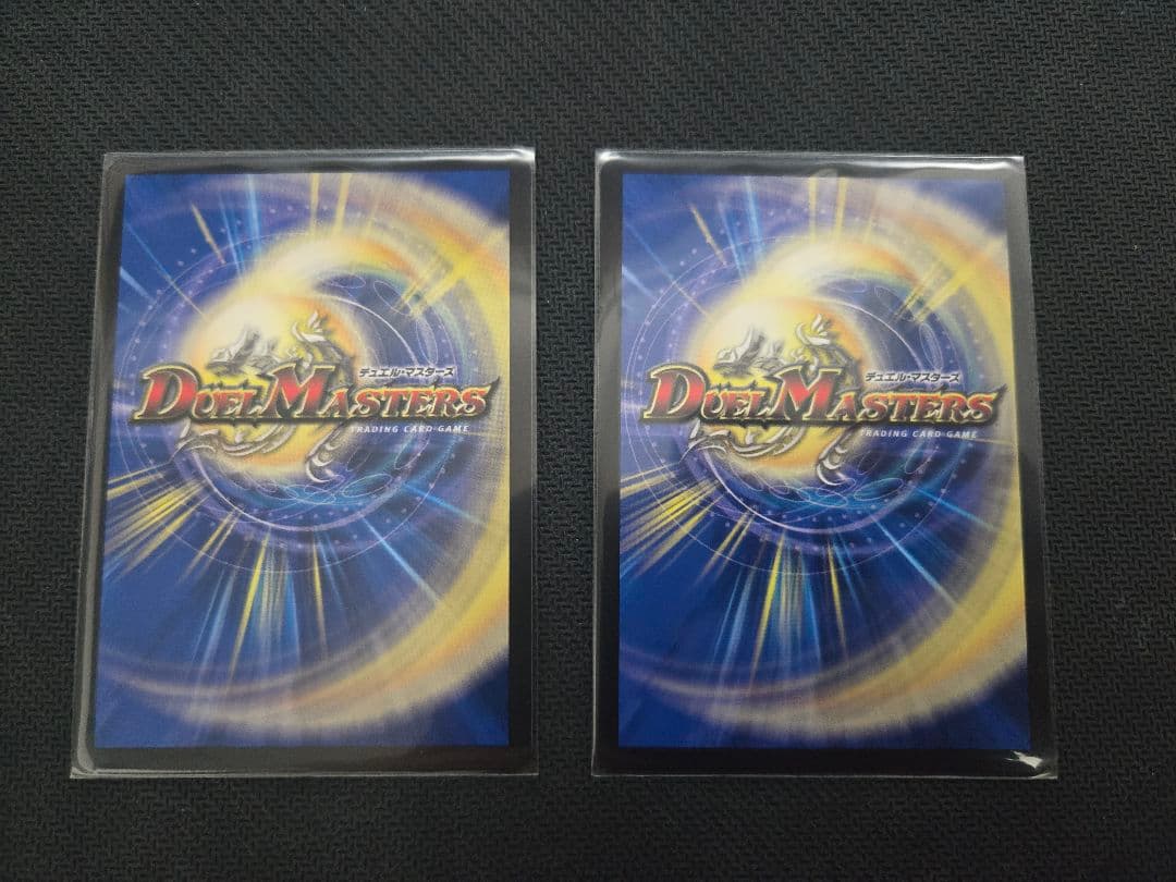 頂上連結 ロッド・ゾージア 5th 超銀トレジャー 2枚セット