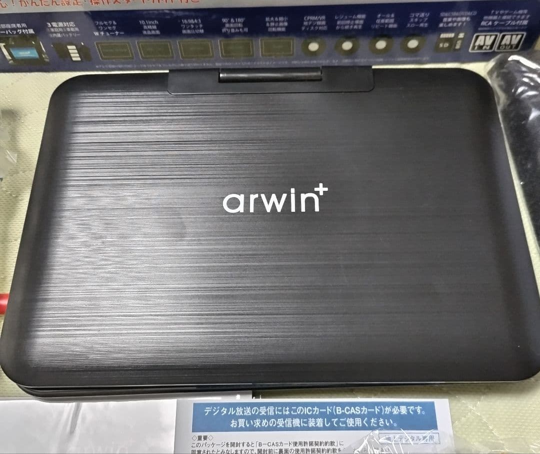 値下開封のみArwinフルセグTVバッテリー10インチポータブルDVDプレーヤー