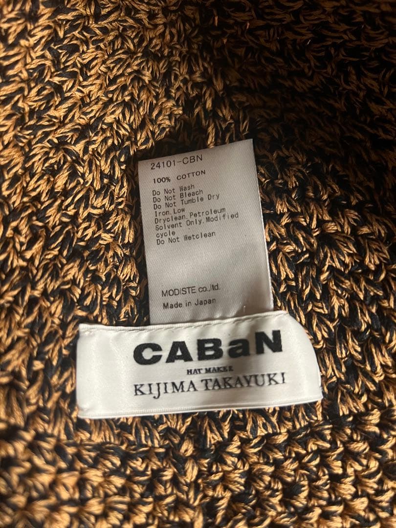 【別注】KIJIMATAKAYUKI × CABaN ニットハットキジマタカユキ