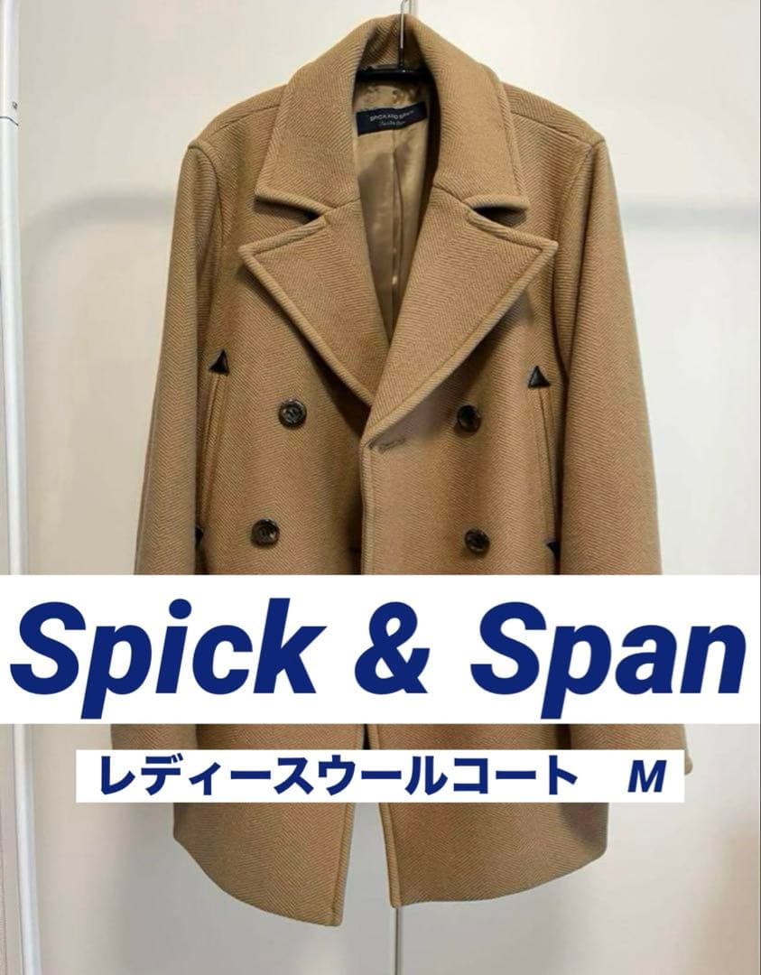 Spick & Spanキャメルコート