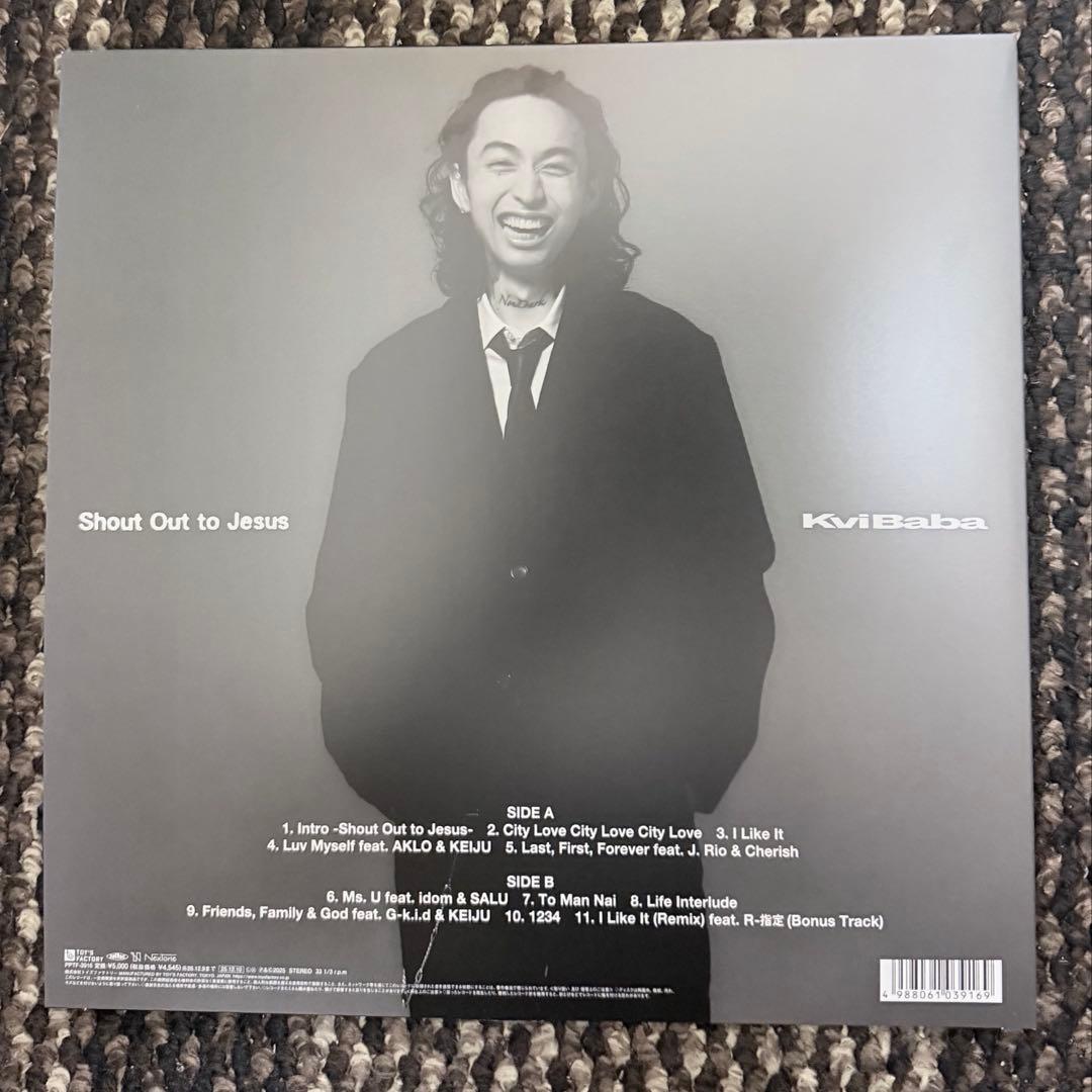 新品 KVI BABA レコード2枚セットShout Out to Jesus