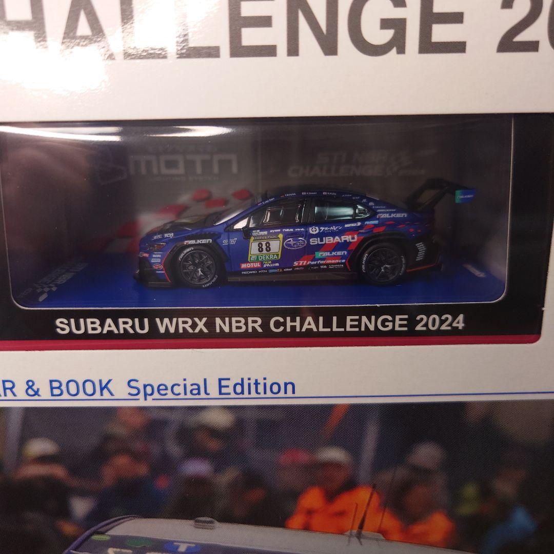 京商　1/64　SUBARU WRX NBR CHALLENGE 2024