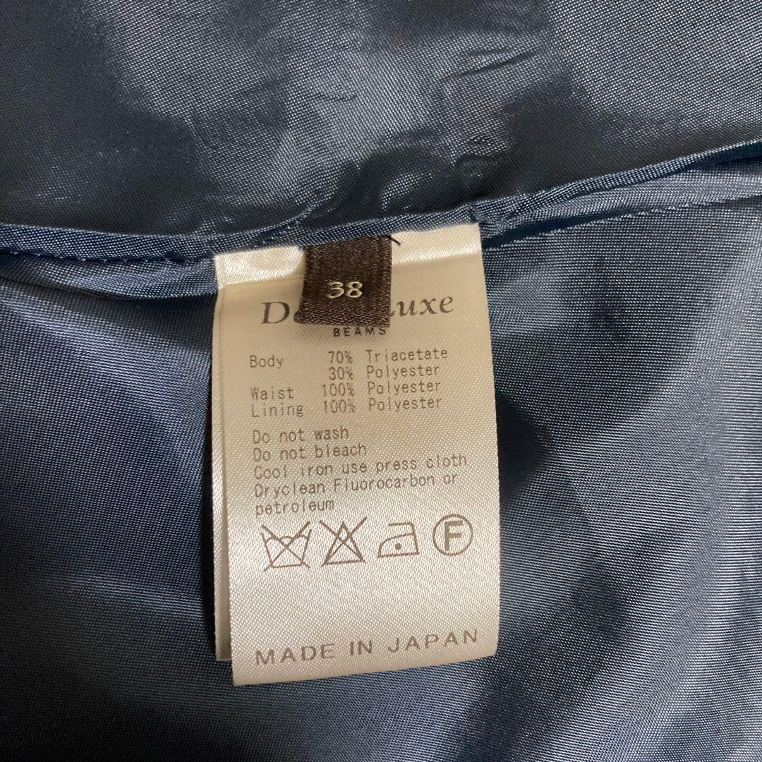 タイムセール【美品】Demi-Luxe BEAMS セレモニーセットアップ