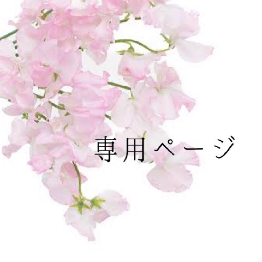 #桜尾様おまとめ購入_④コート