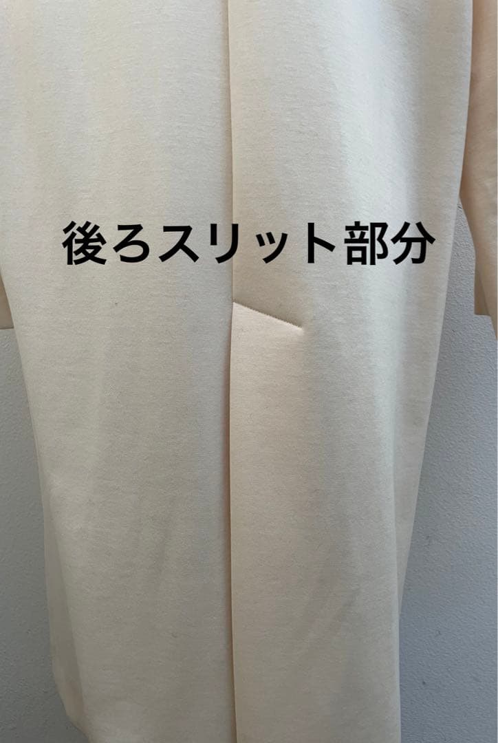 BEIGE ベイジ　ノーカラーコート未着用