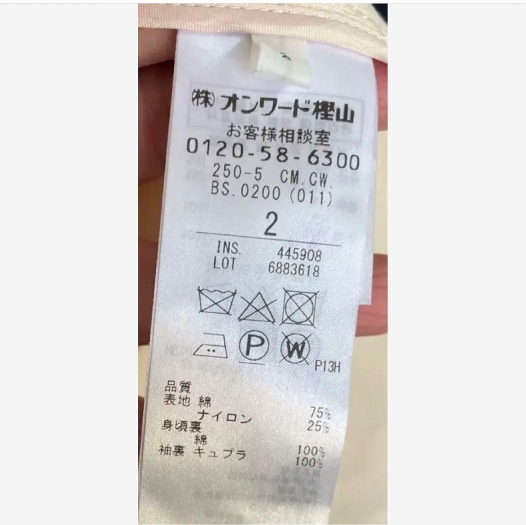 BEIGE ベイジ　ノーカラーコート未着用