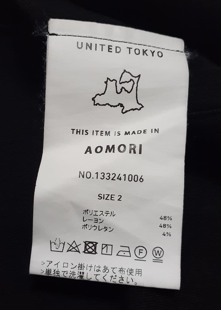 UNITED TOKYO アウトラスト シャツ 2タックスラックス セットアップ