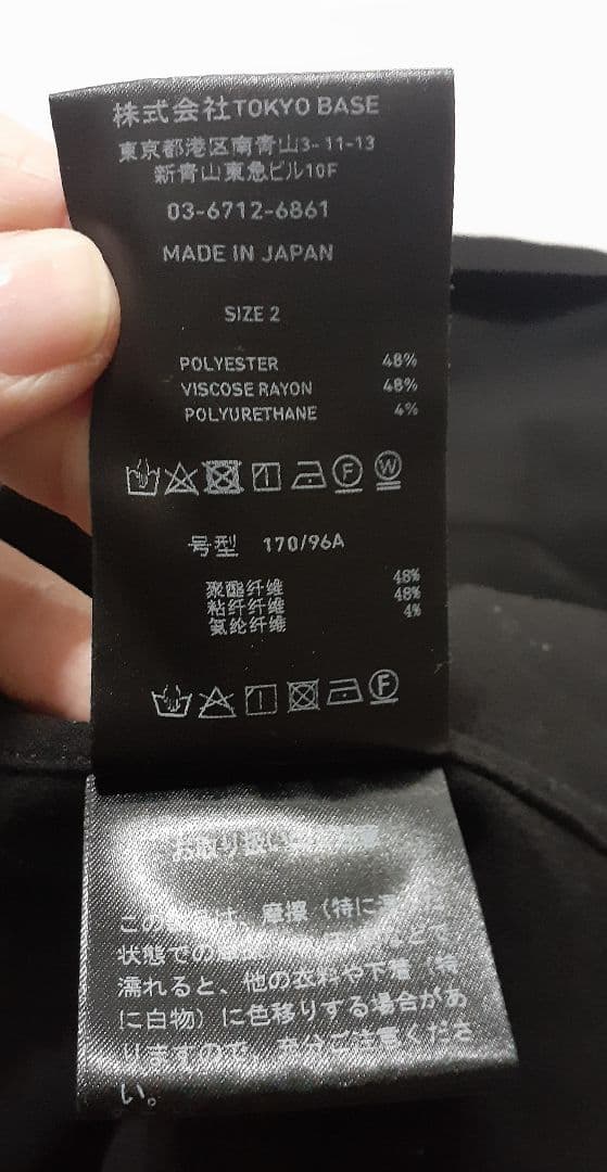 UNITED TOKYO アウトラスト シャツ 2タックスラックス セットアップ