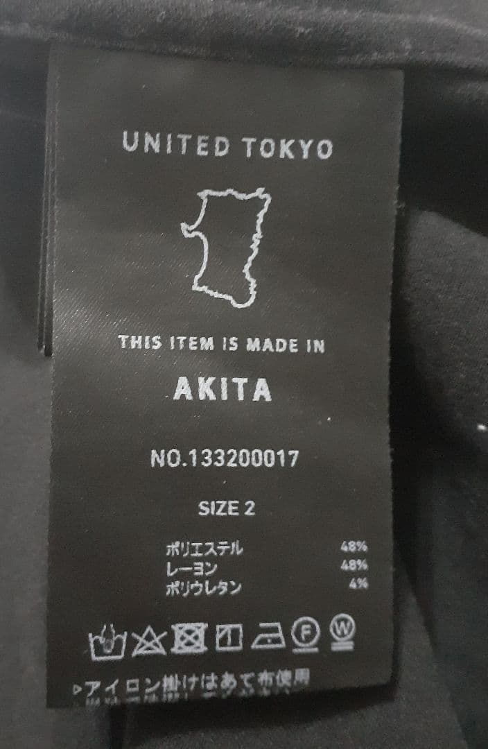 UNITED TOKYO アウトラスト シャツ 2タックスラックス セットアップ
