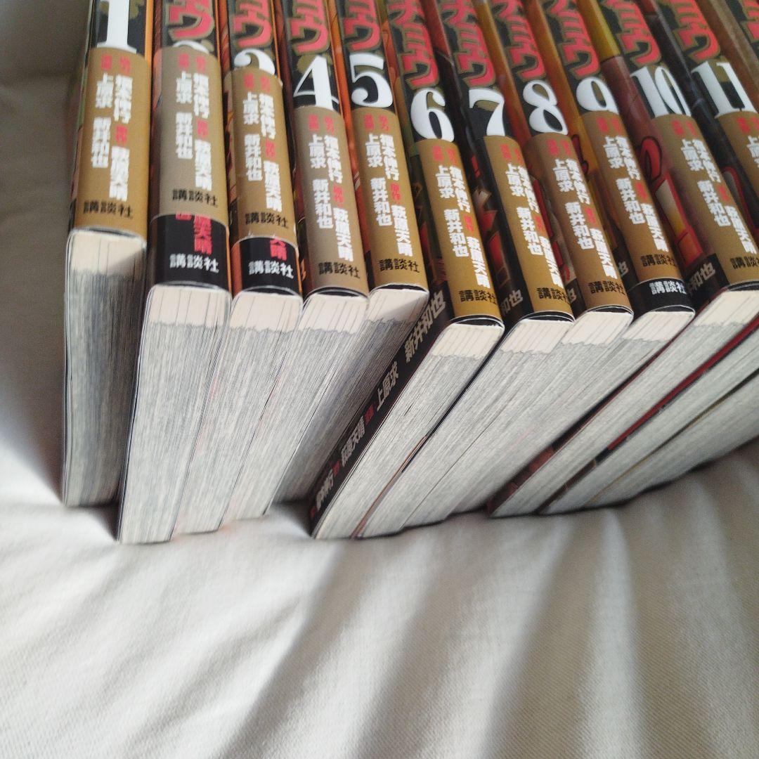 【全巻初版、帯付き】1日外出録ハンチョウ 1-21巻セット