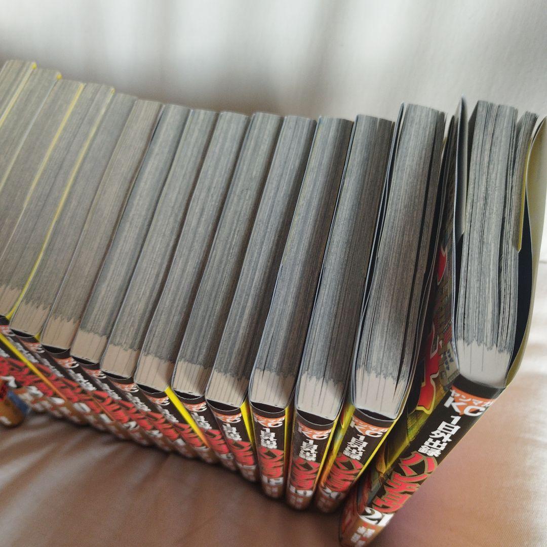 【全巻初版、帯付き】1日外出録ハンチョウ 1-21巻セット