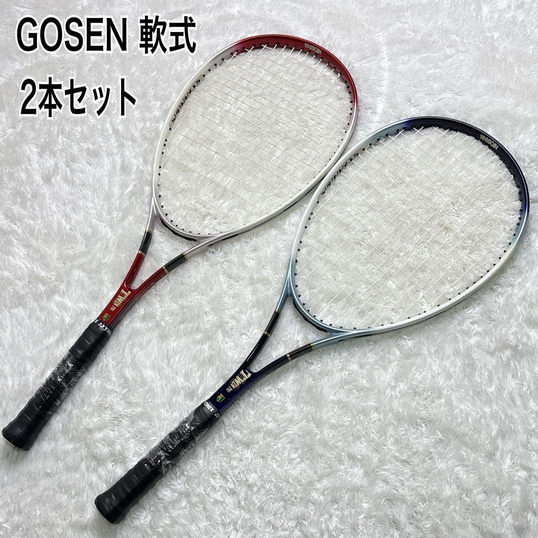 GOSEN ゴーセン TWIN PRO 60 軟式テニスラケット 2本セット