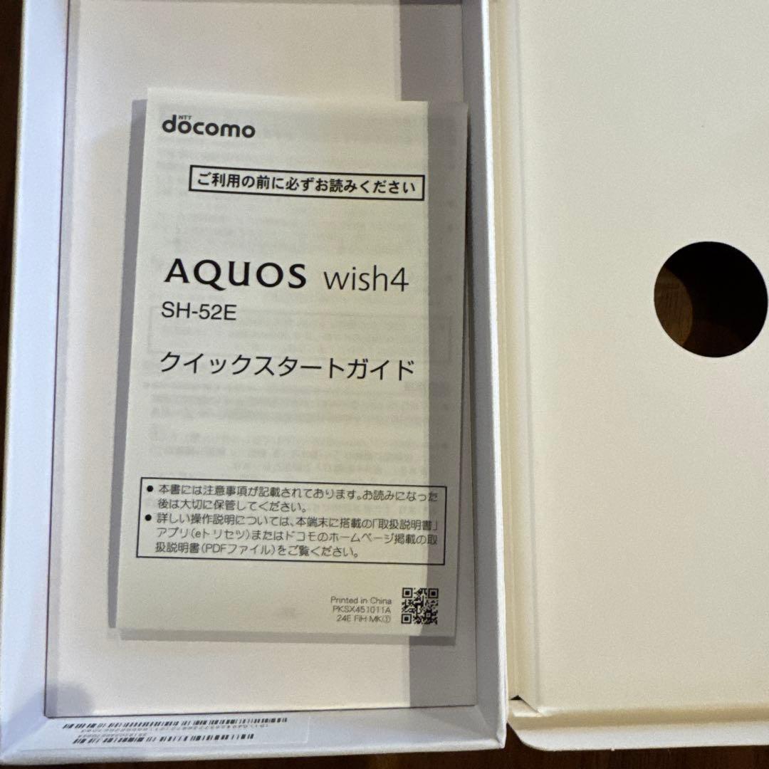 スマートフォン本体 AQUOS wish4