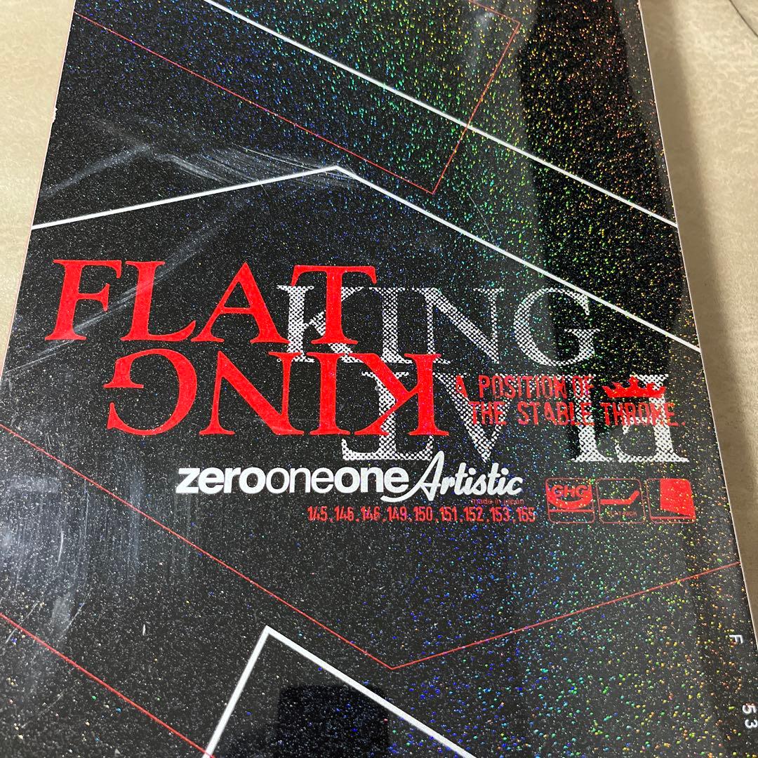 011 ARTISTIC FLAT KING 153 グラトリ ラントリ専用機