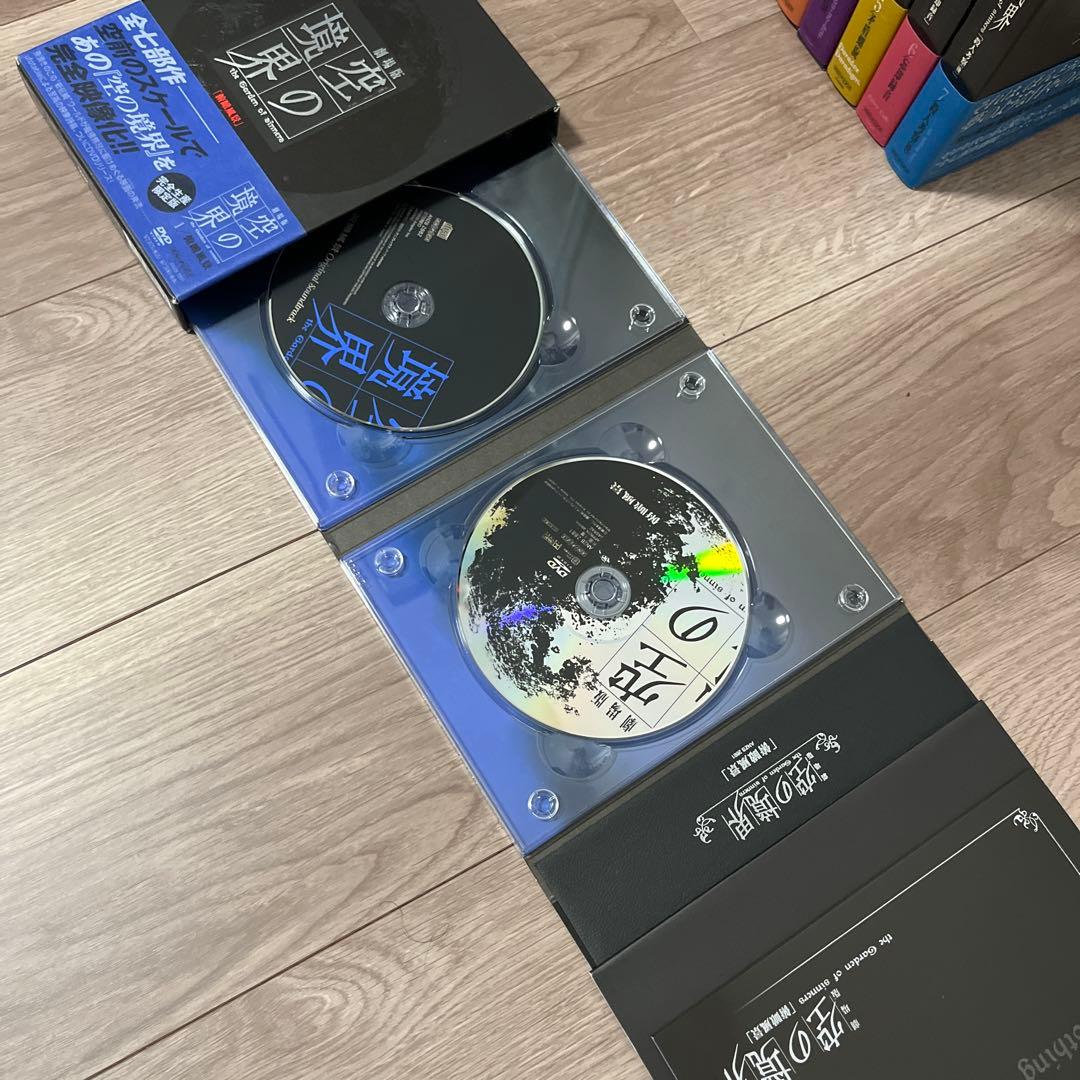 劇場版 空の境界 DVD 全7巻 全巻セット　完全生産限定版　帯付き