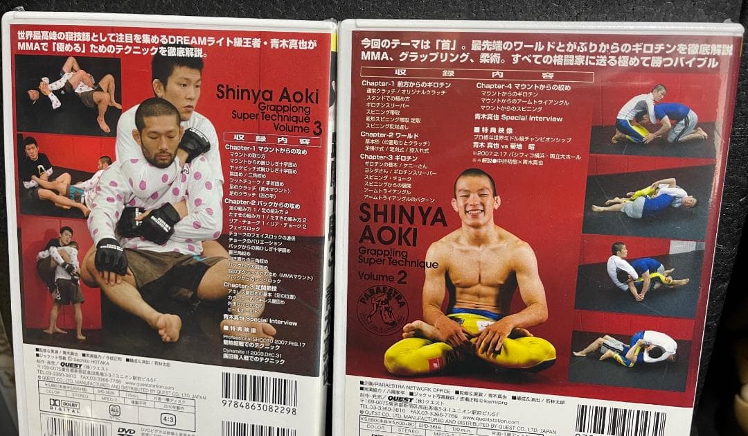 ♦︎新品DVD♦︎青木真也 跳関十段5本セットMMA総合格闘技ONE RIZIN