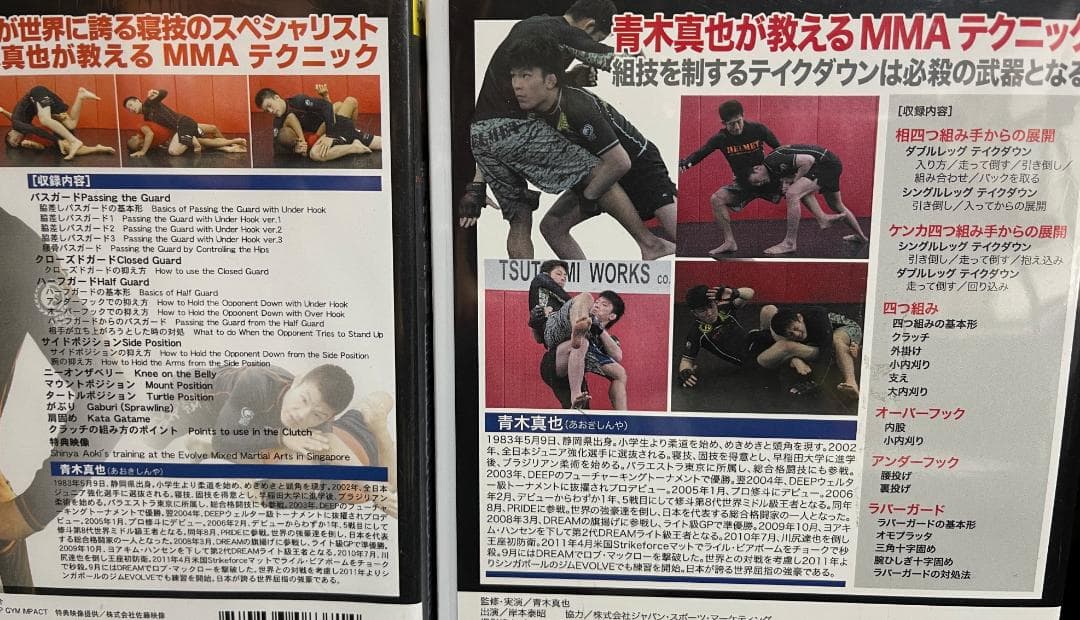 ♦︎新品DVD♦︎青木真也 跳関十段5本セットMMA総合格闘技ONE RIZIN